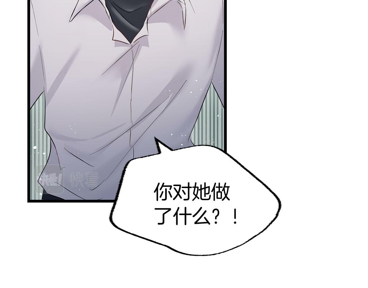 第12话 如果还能再见26