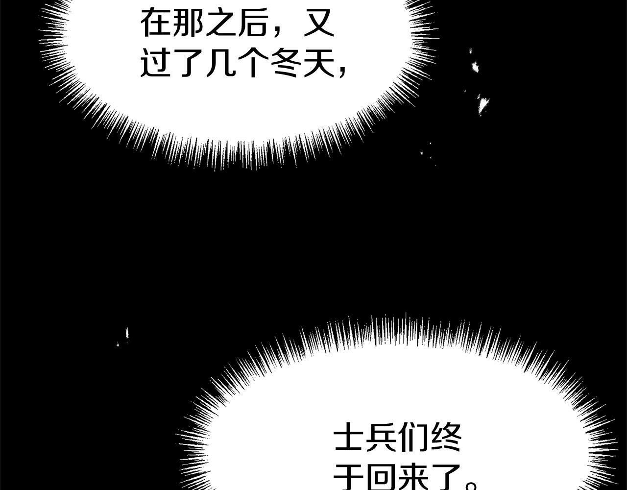 第17话 谢谢你活下来31