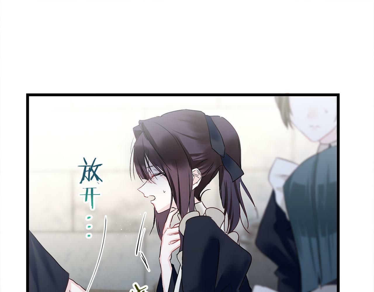 第11话 你知道什么吗85