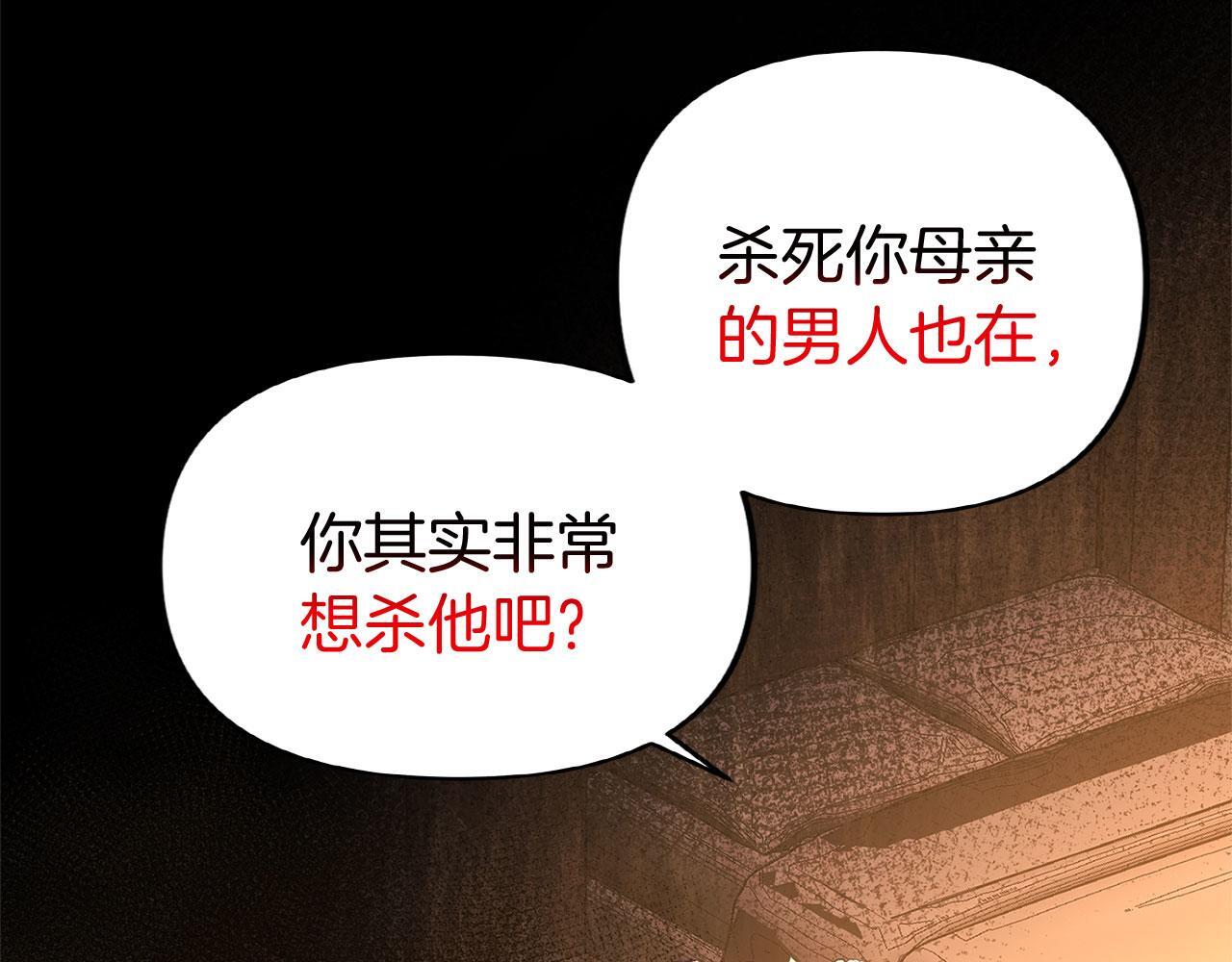 第32话 命运的舞会53