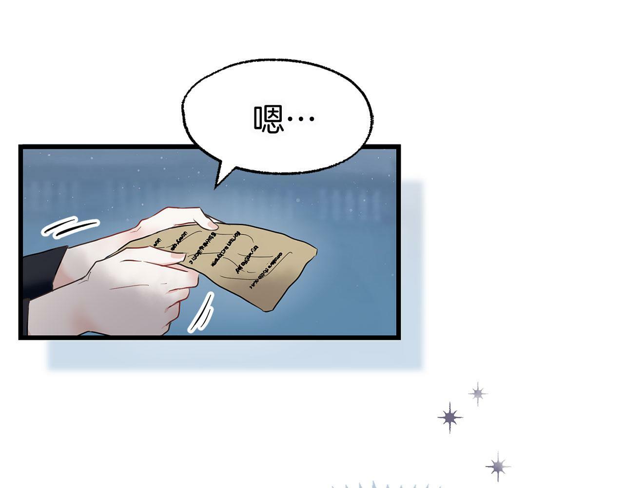 第7话 痛苦的时候，想到的是…129