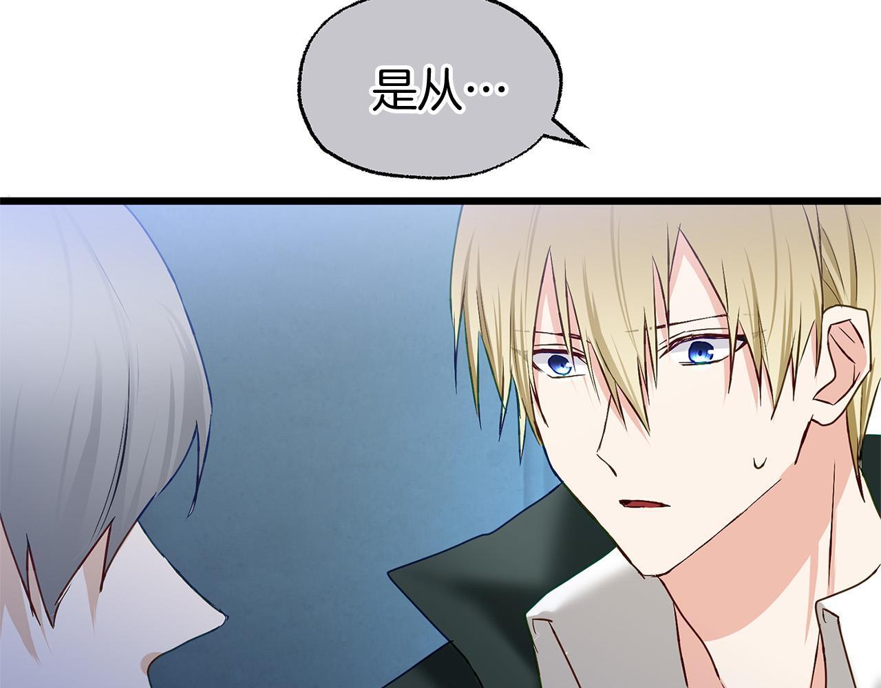 第29话 惨剧的背后194