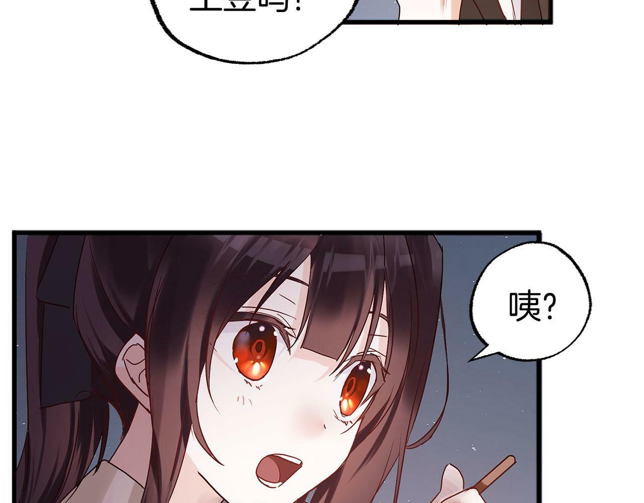 第6话 命运让两个人相遇96