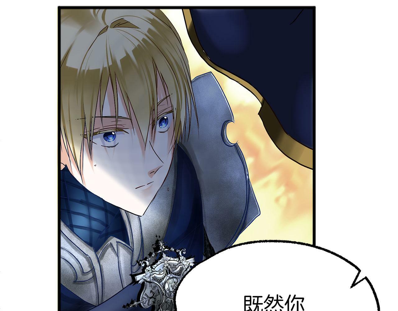 第4话 母亲的教诲76