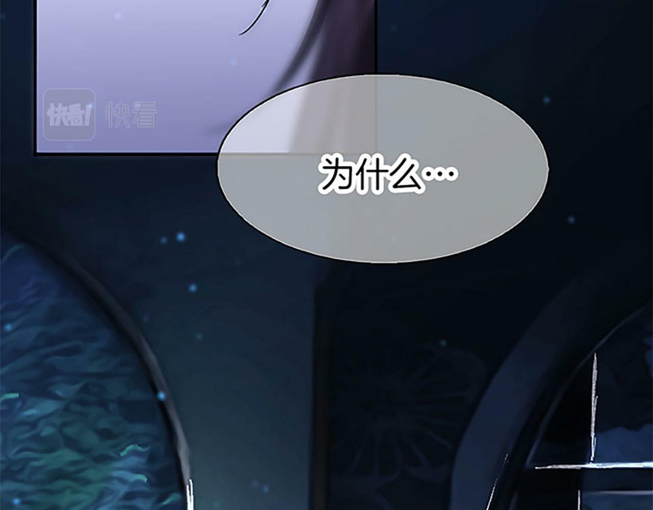 第1话 终结的开始33