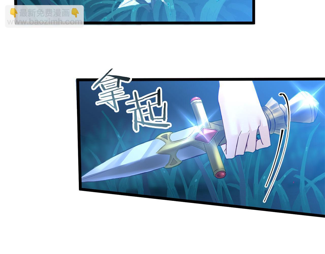第35话 突然的来访者177