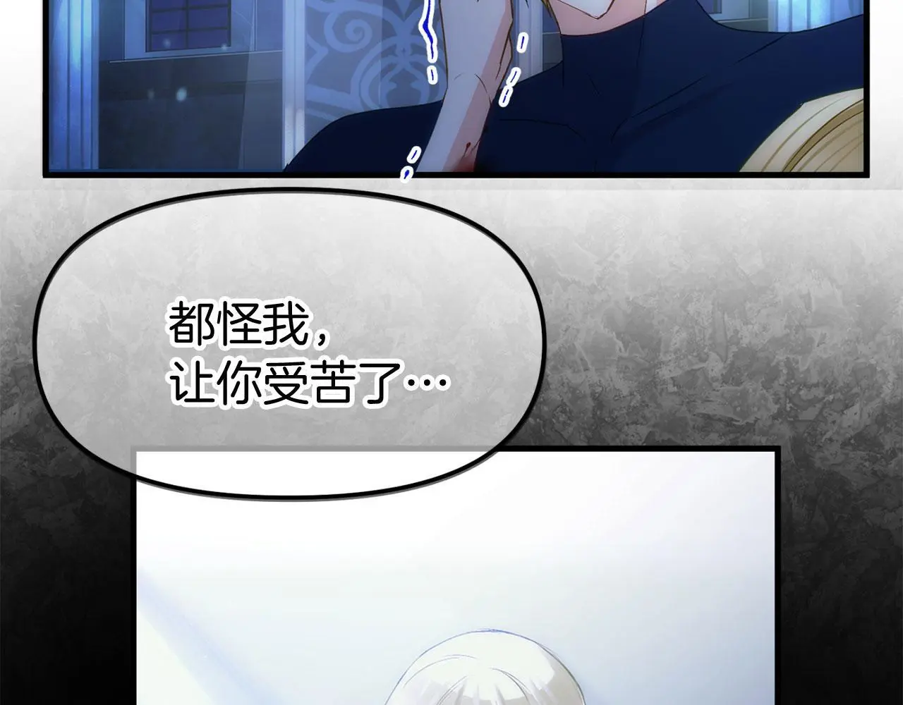 第44话 永远的誓言45