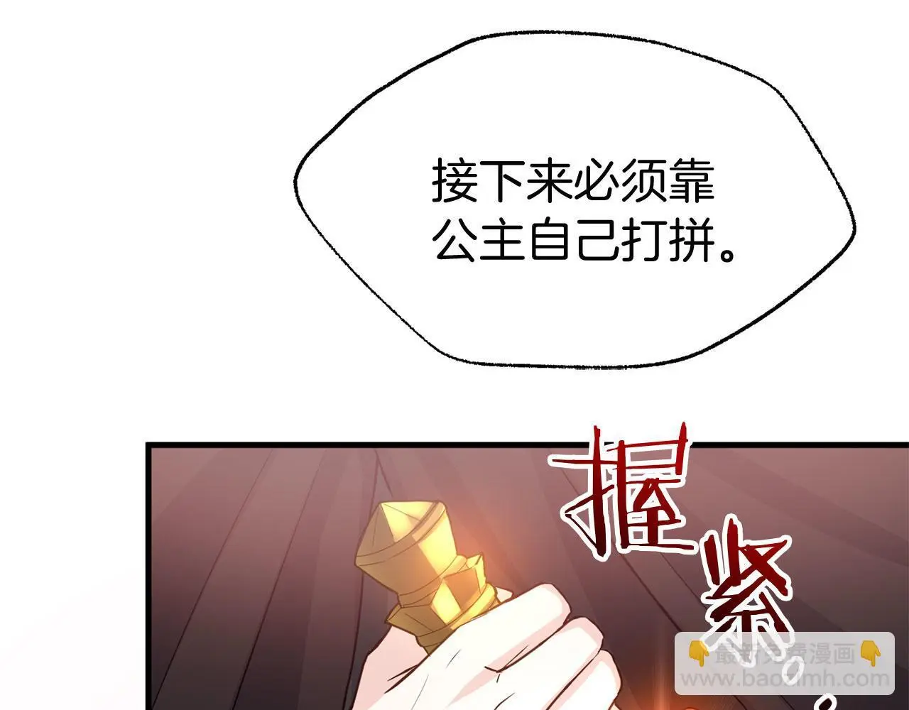 第44话 永远的誓言225