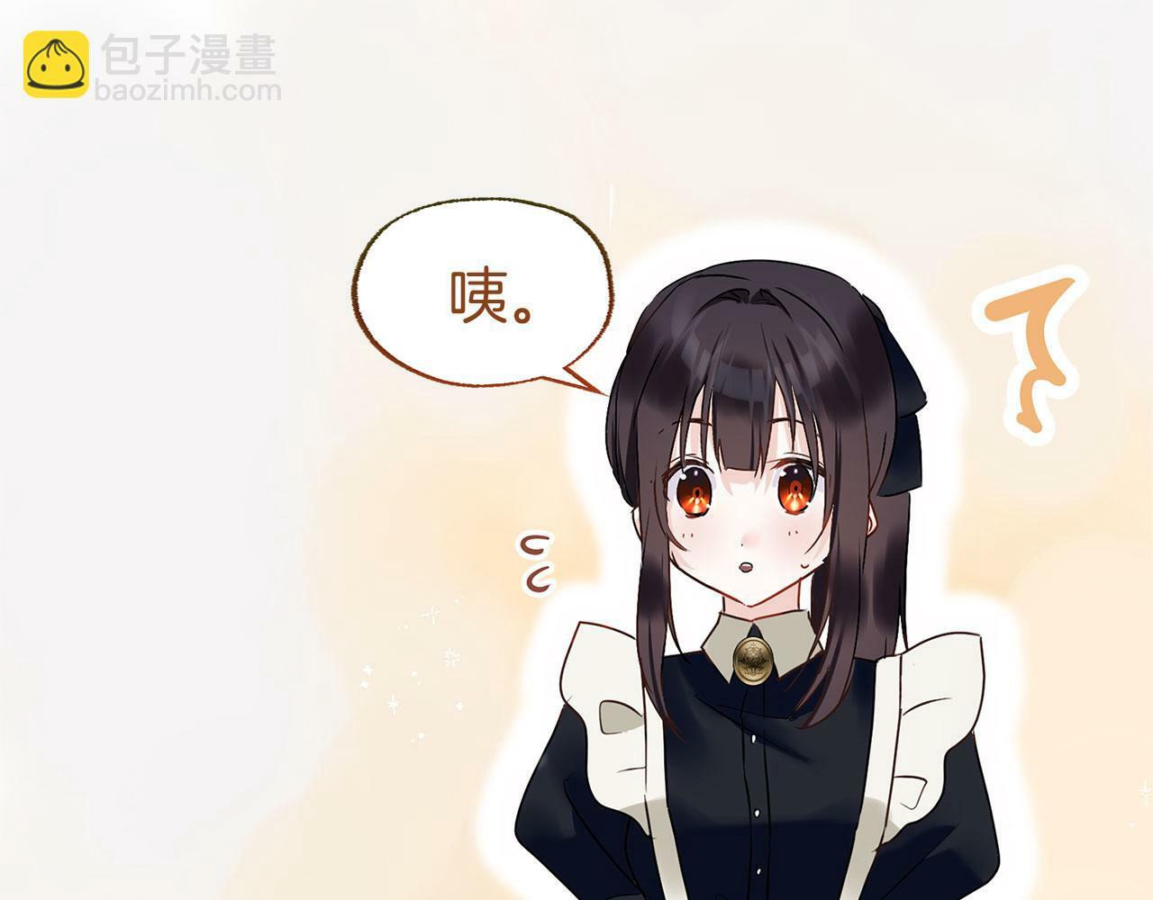 第9话 复仇就行了90