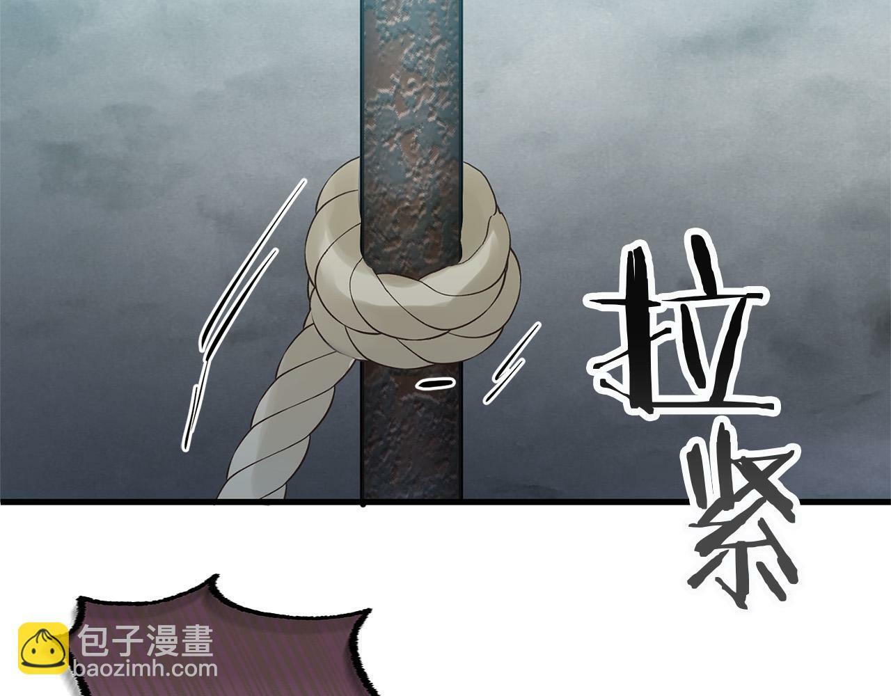 第13话 知道真相的人42