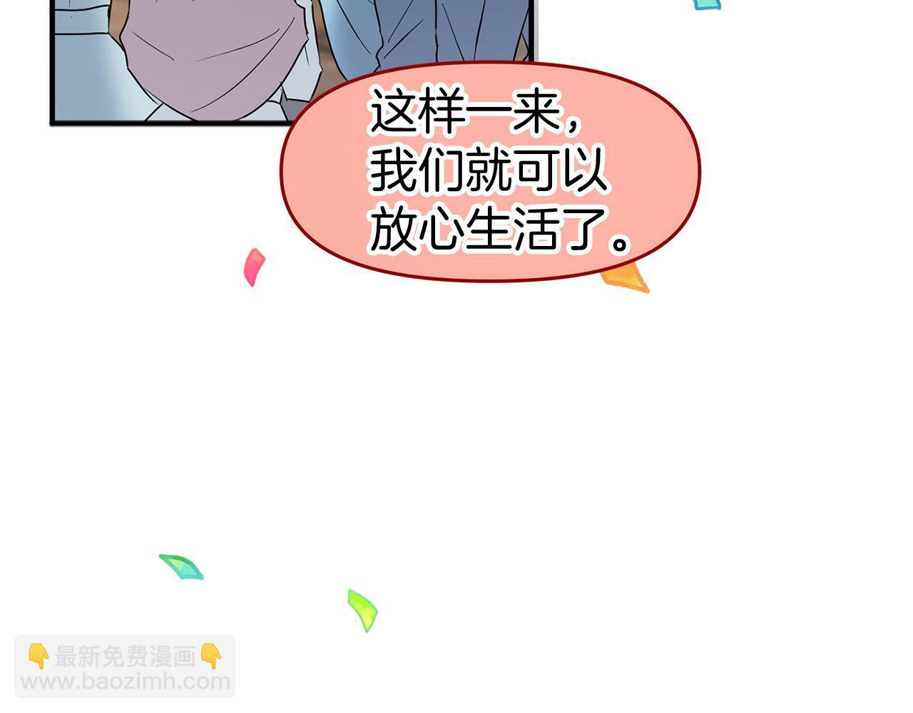 第16话 二人的命运再次交集36