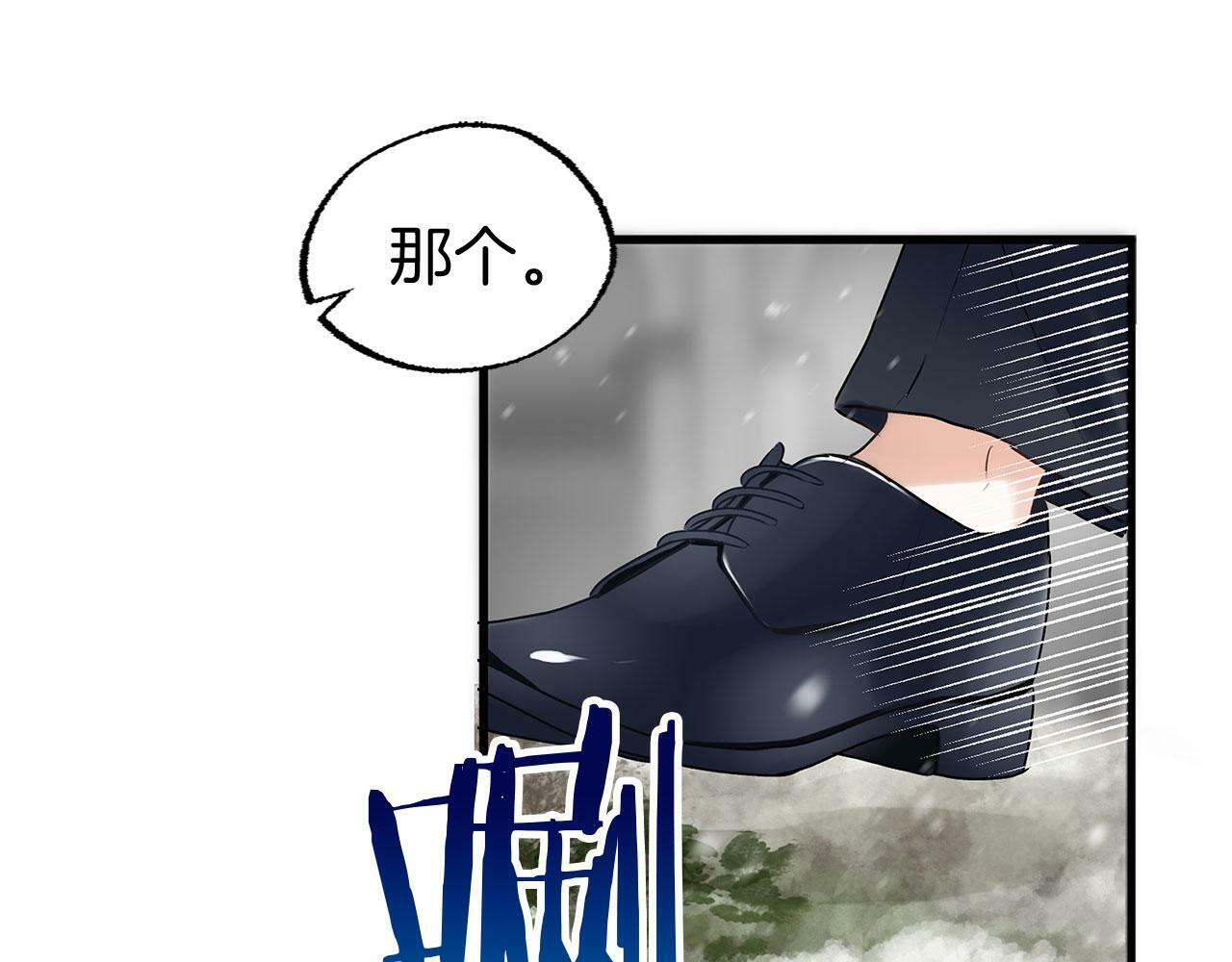 第6话 命运让两个人相遇21