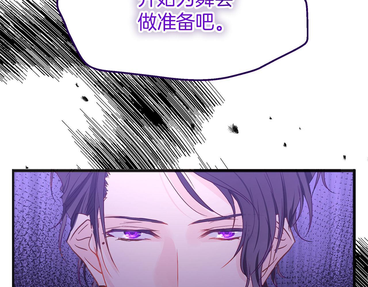 第32话 命运的舞会41