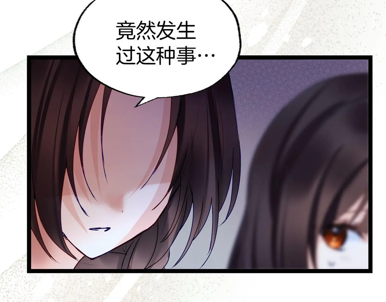 第45话 最初的最初97