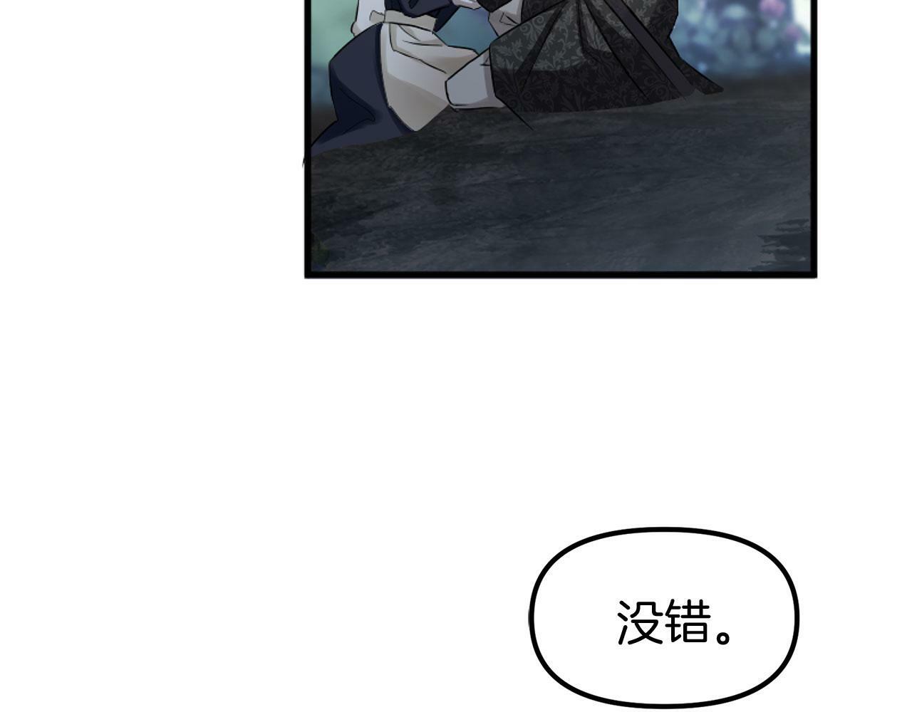 第14话 秘密交易117