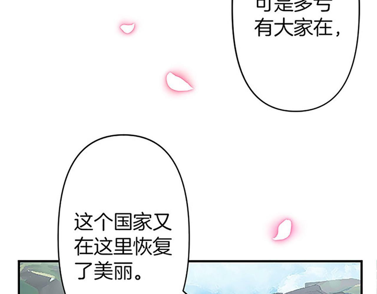 第1话 终结的开始121