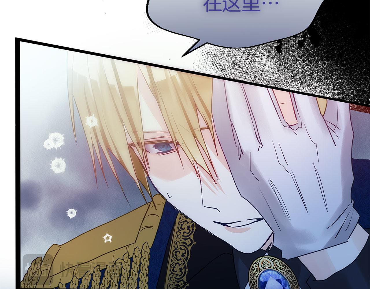 第36话 夏鲁的阴谋89