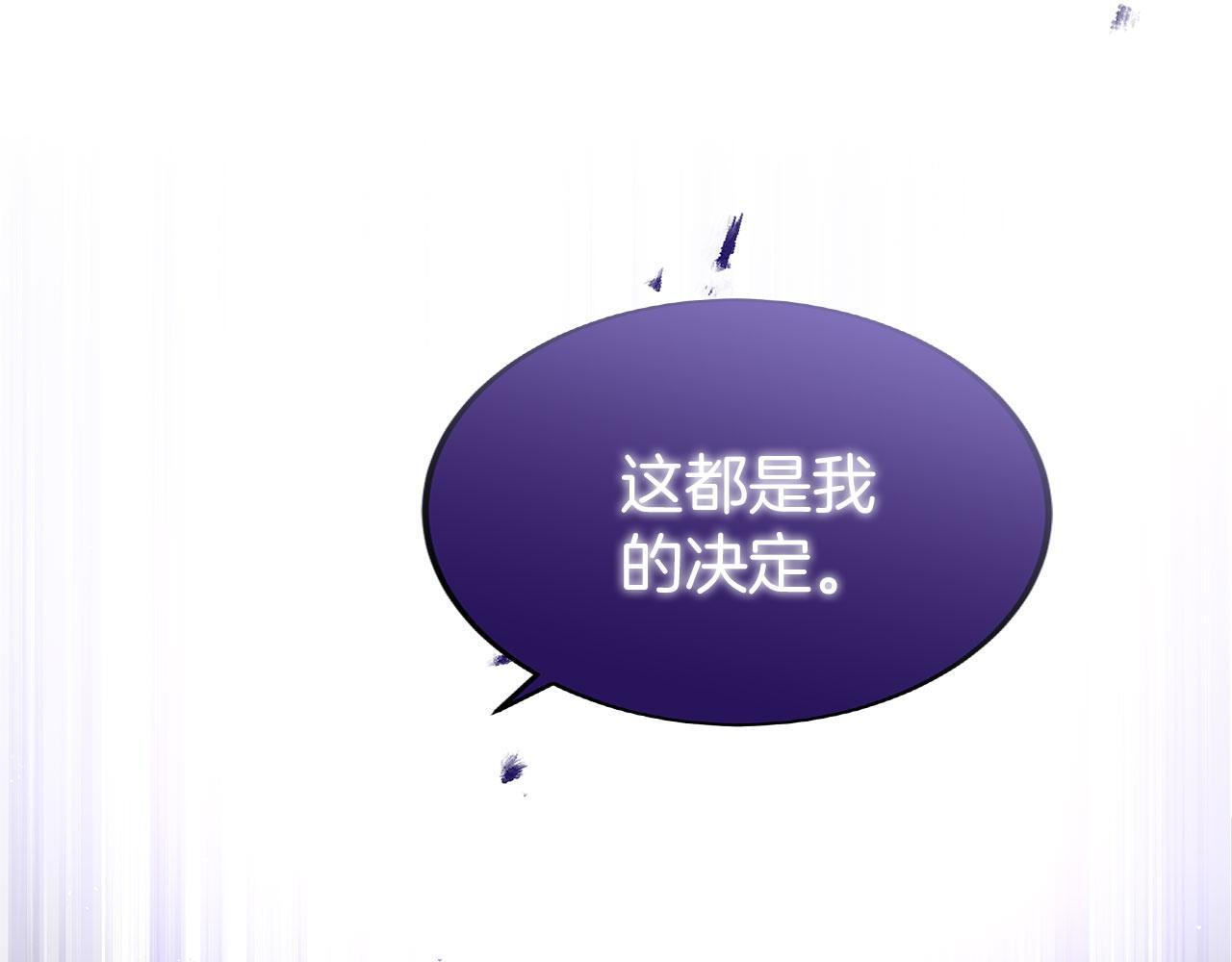 第31话 再见，劳尔殿下147