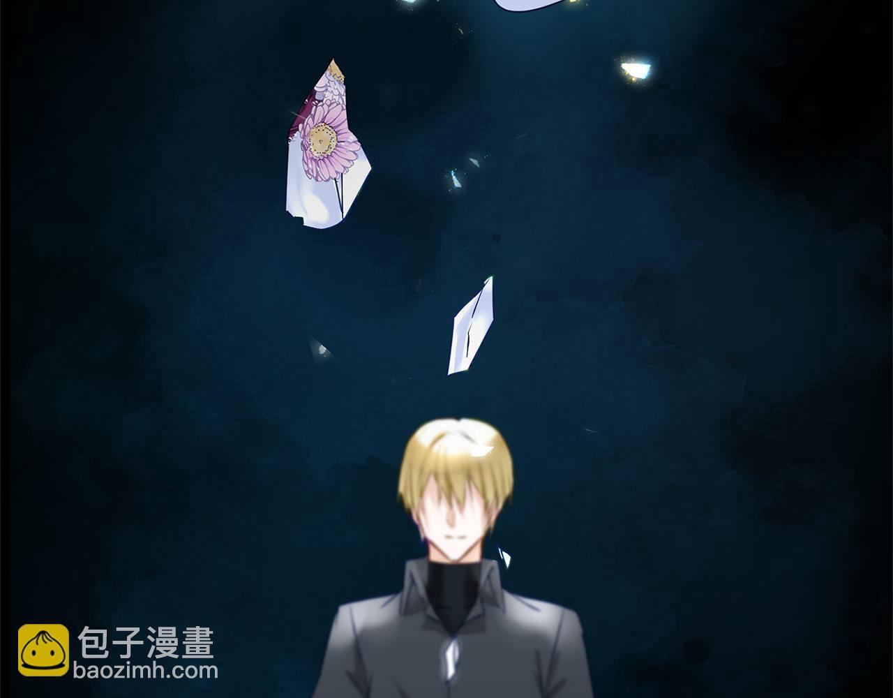 第30话 皇帝的宝石26