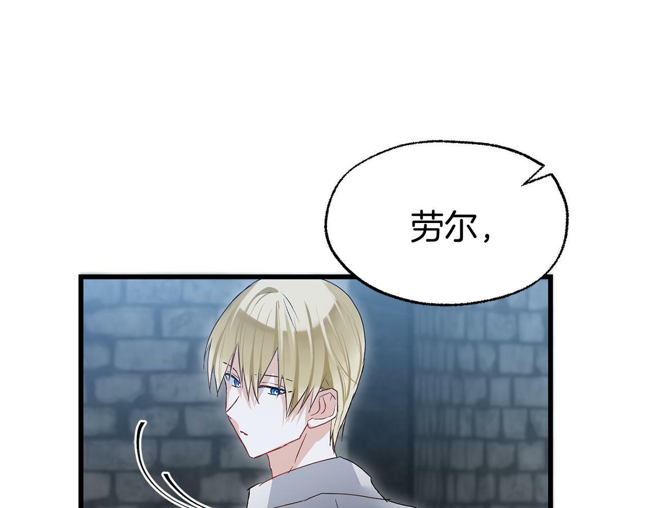 第19话 初恋173