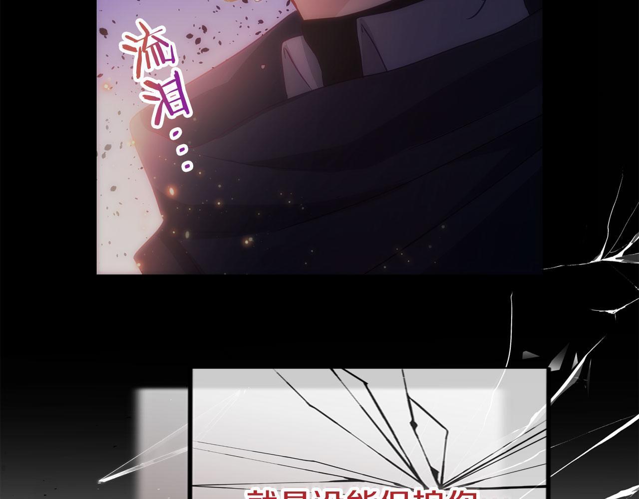 第41话 我的错误198