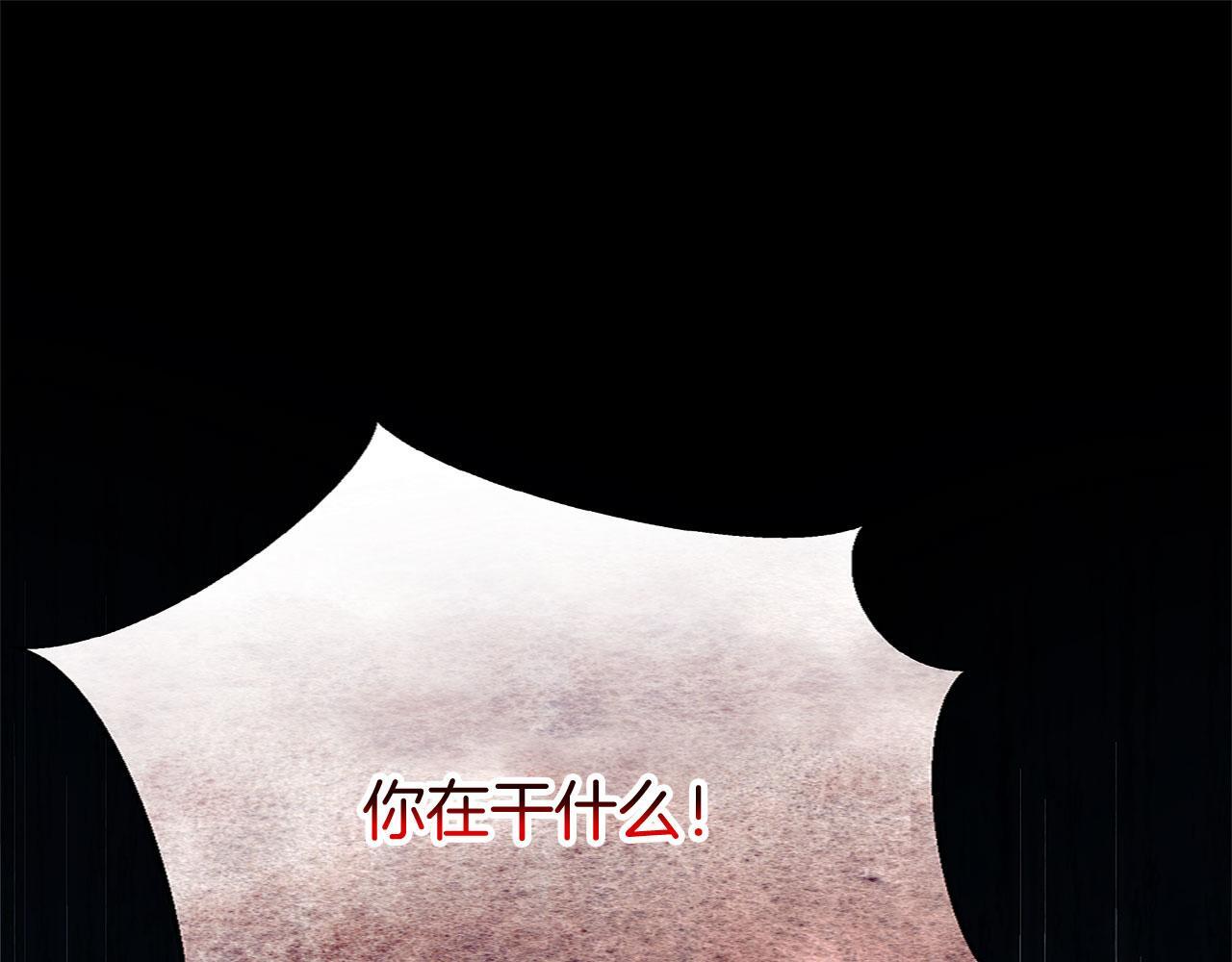 第36话 夏鲁的阴谋30