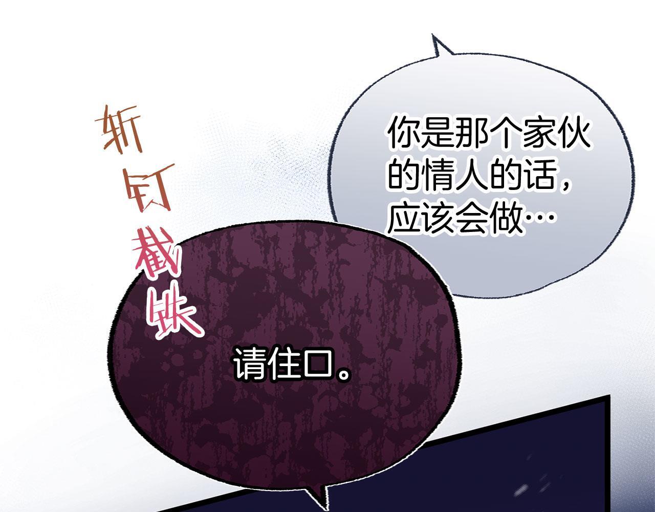 第35话 突然的来访者40