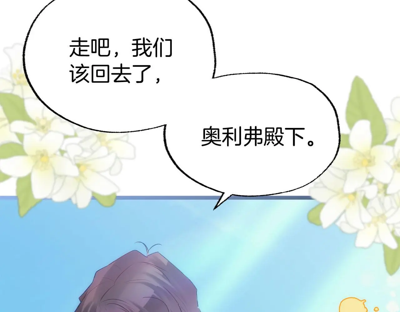 第45话 最初的最初297