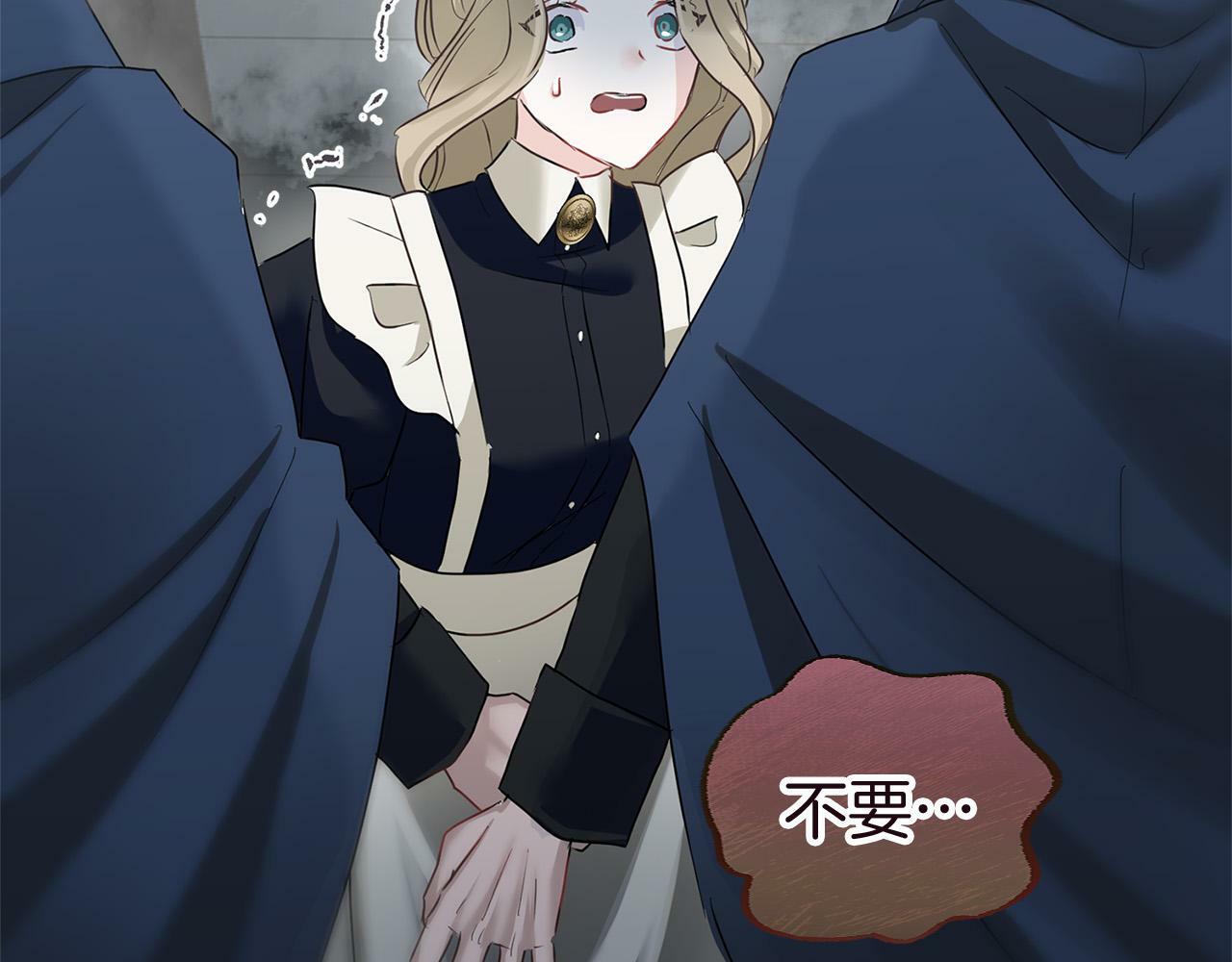 第11话 你知道什么吗136