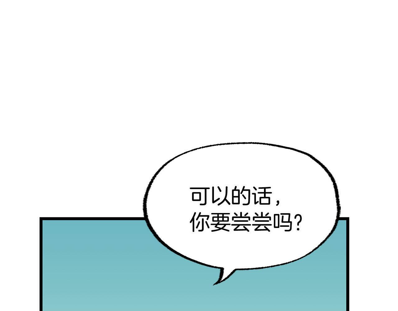 第9话 复仇就行了62