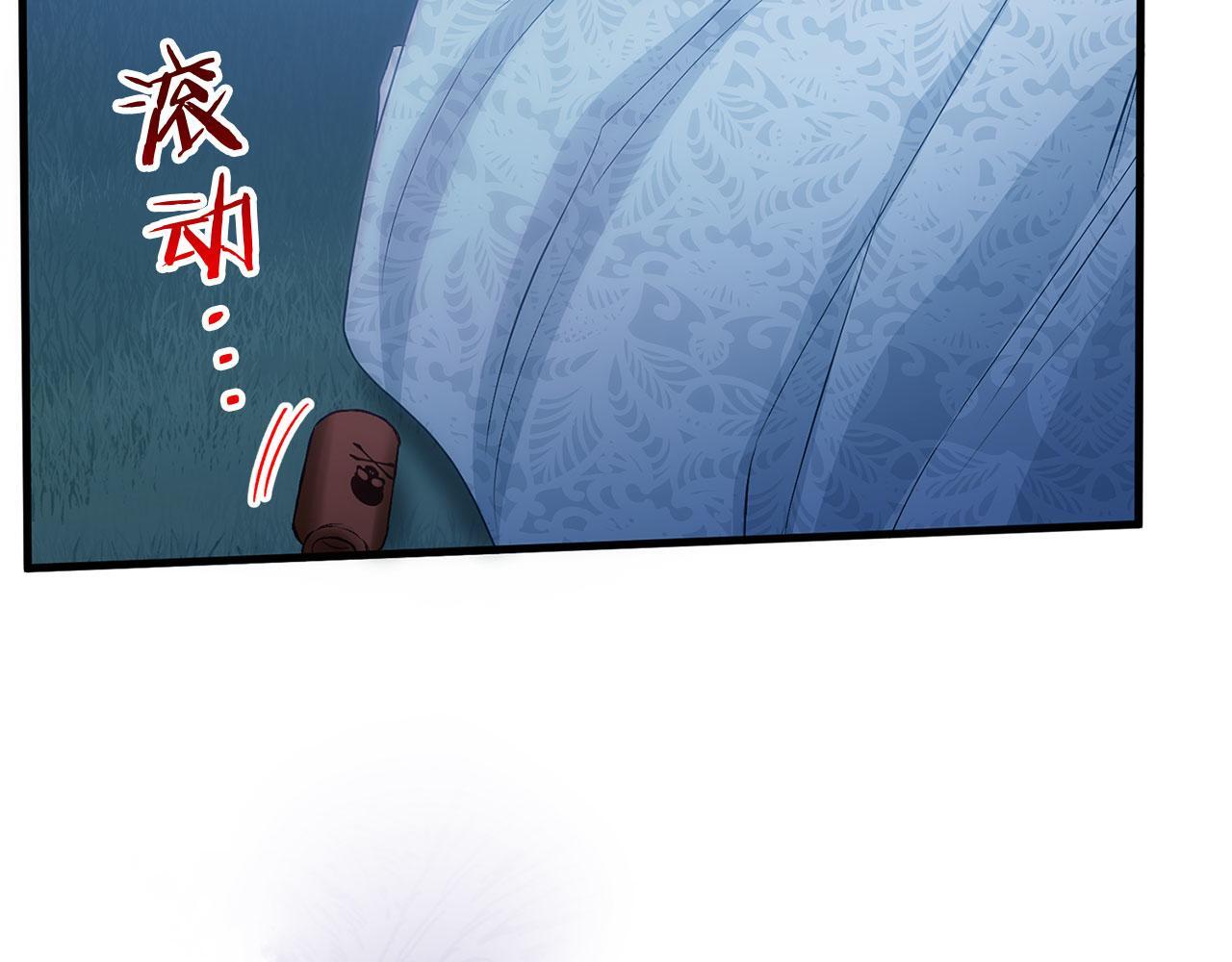 第36话 夏鲁的阴谋79
