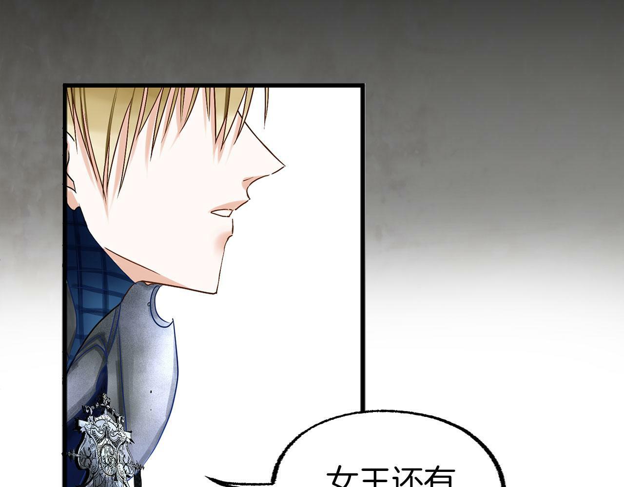 第4话 母亲的教诲72
