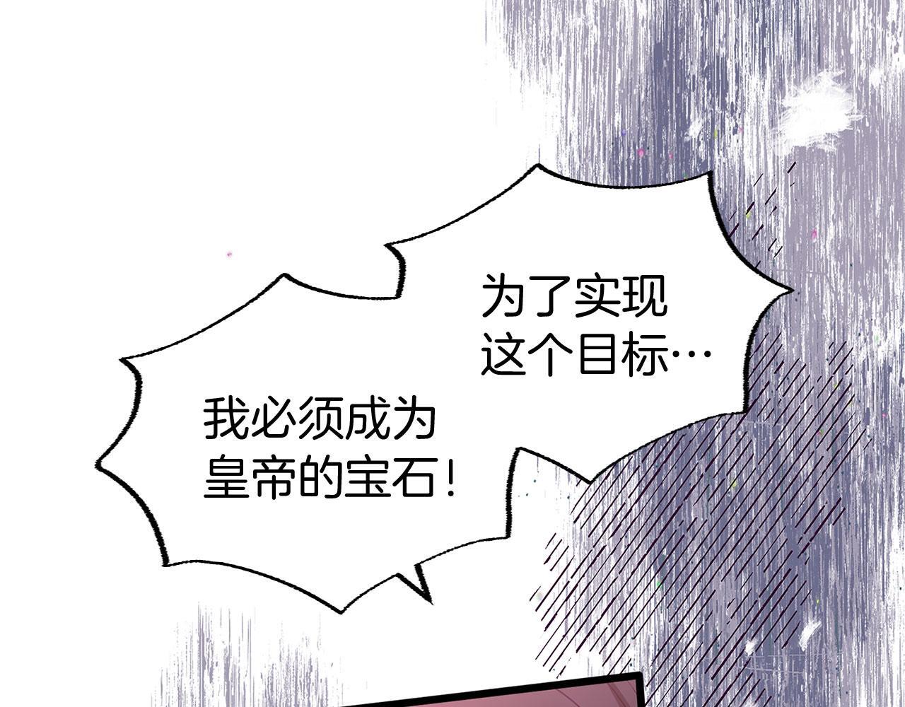 第33话 拼命的告白185