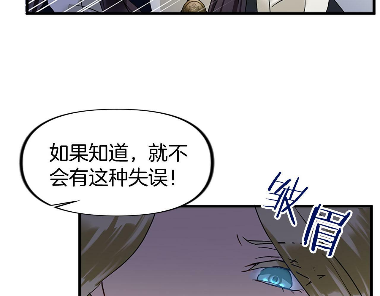 第10话 没有可以被夺走的生命吗？157