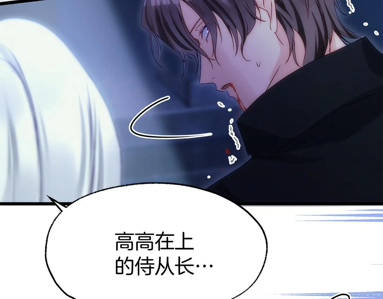 第43话 最后的战斗125