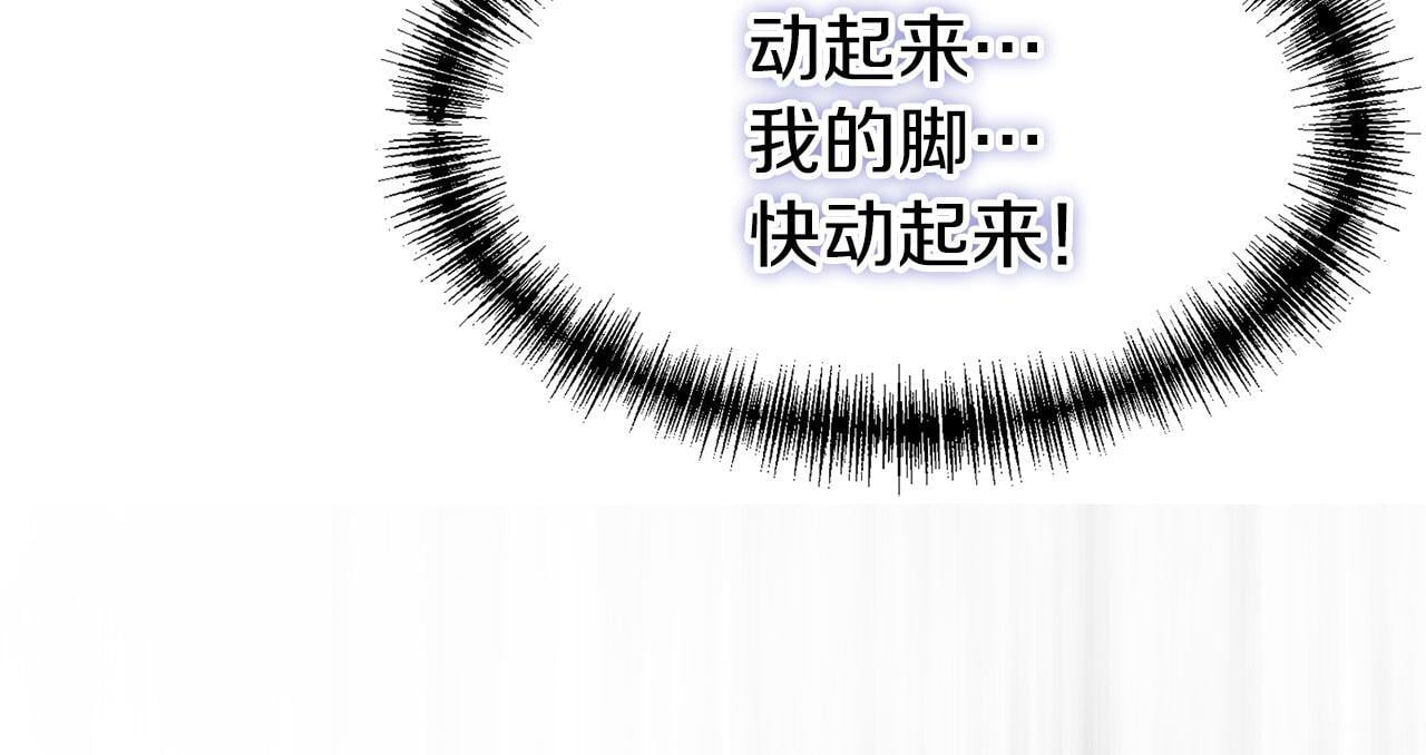 第23话 寻找那个人140