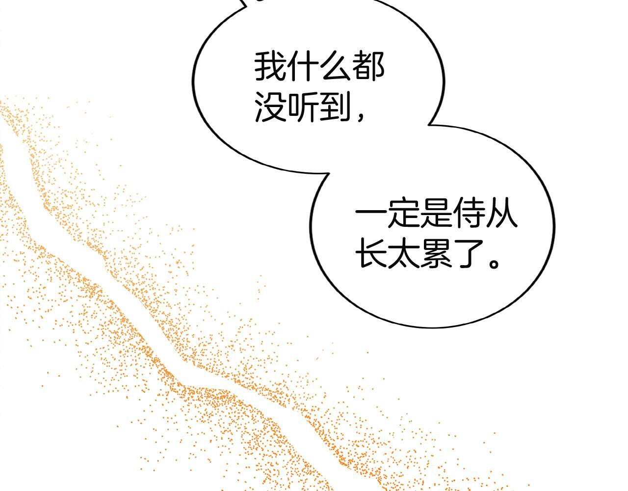 第32话 命运的舞会97