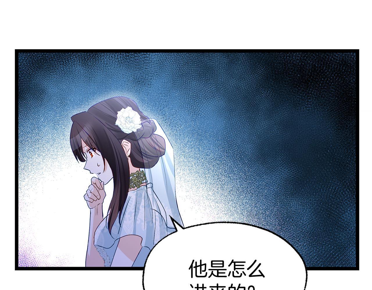 第37话 夏鲁的告白108