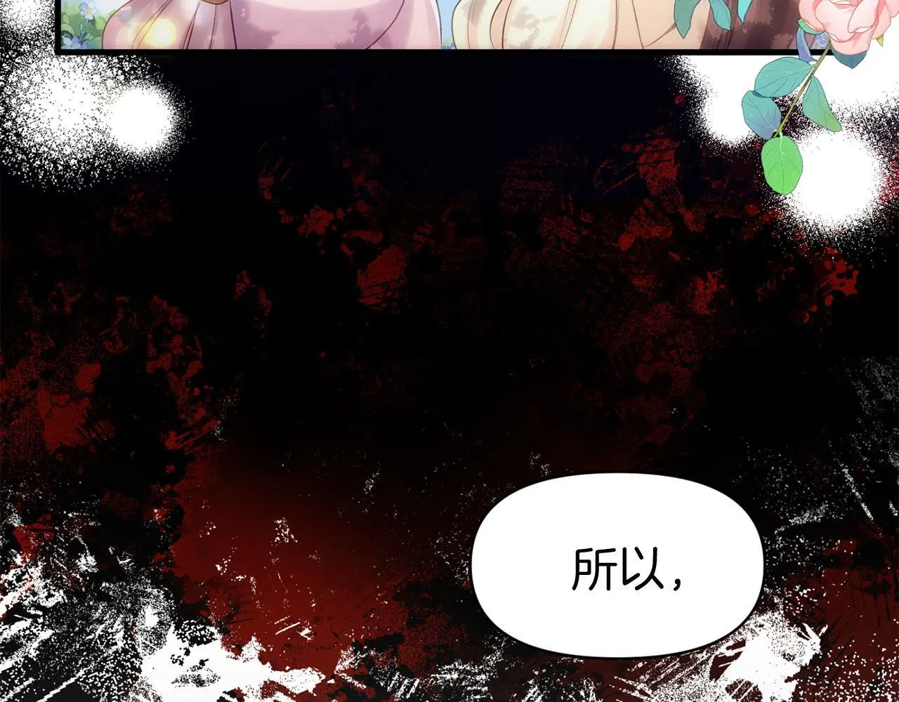 第44话 永远的誓言105