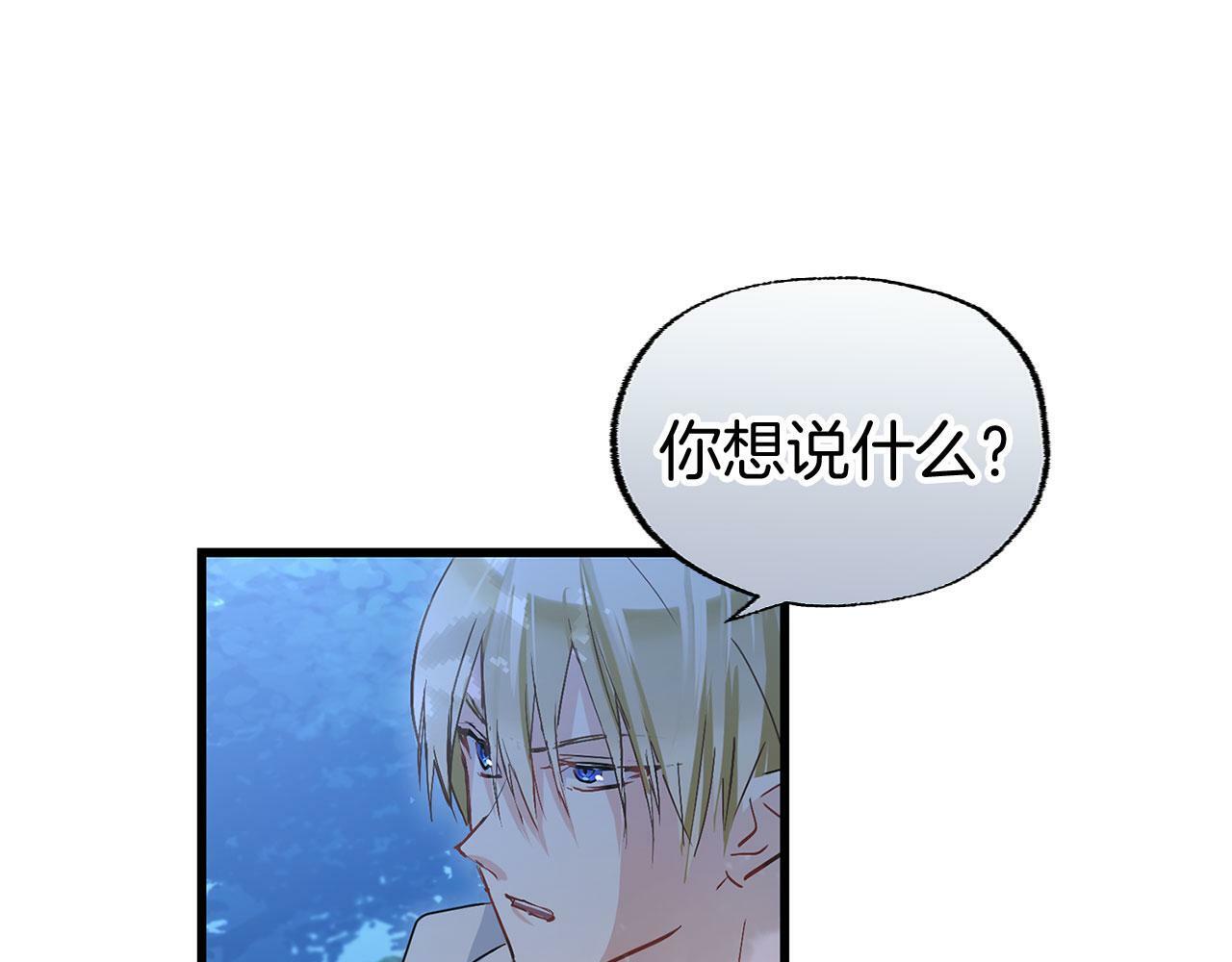 第18话 再次重逢45