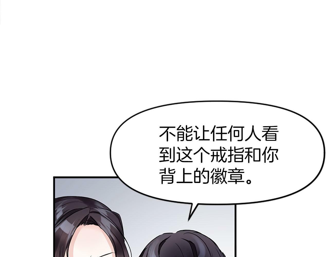 第1话 终结的开始215