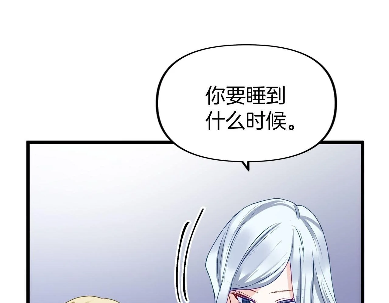 第42话 残忍的再会199
