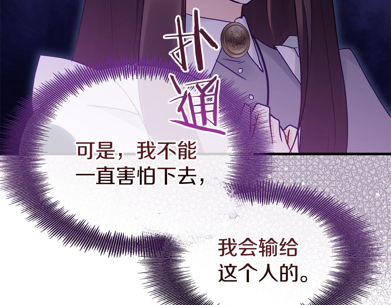 第27话 他的真实身份62