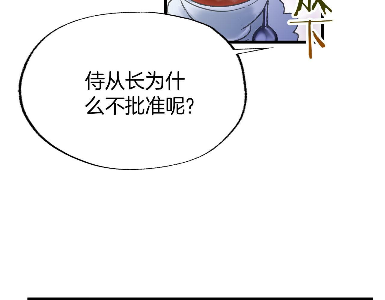 第15话 英雄归来80