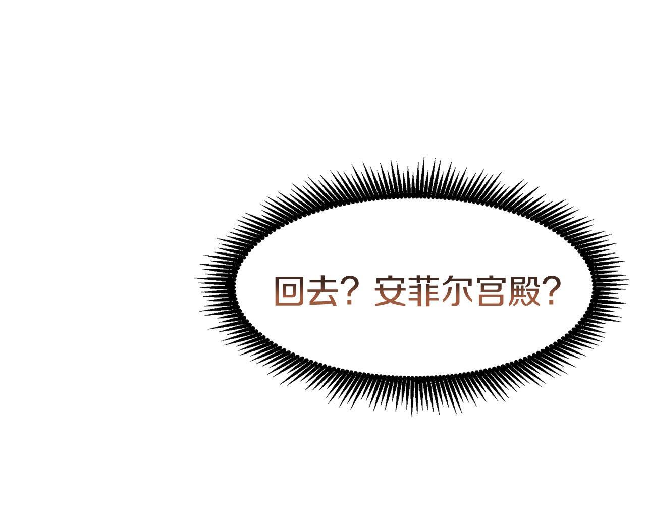 第24话 如果那天他在116