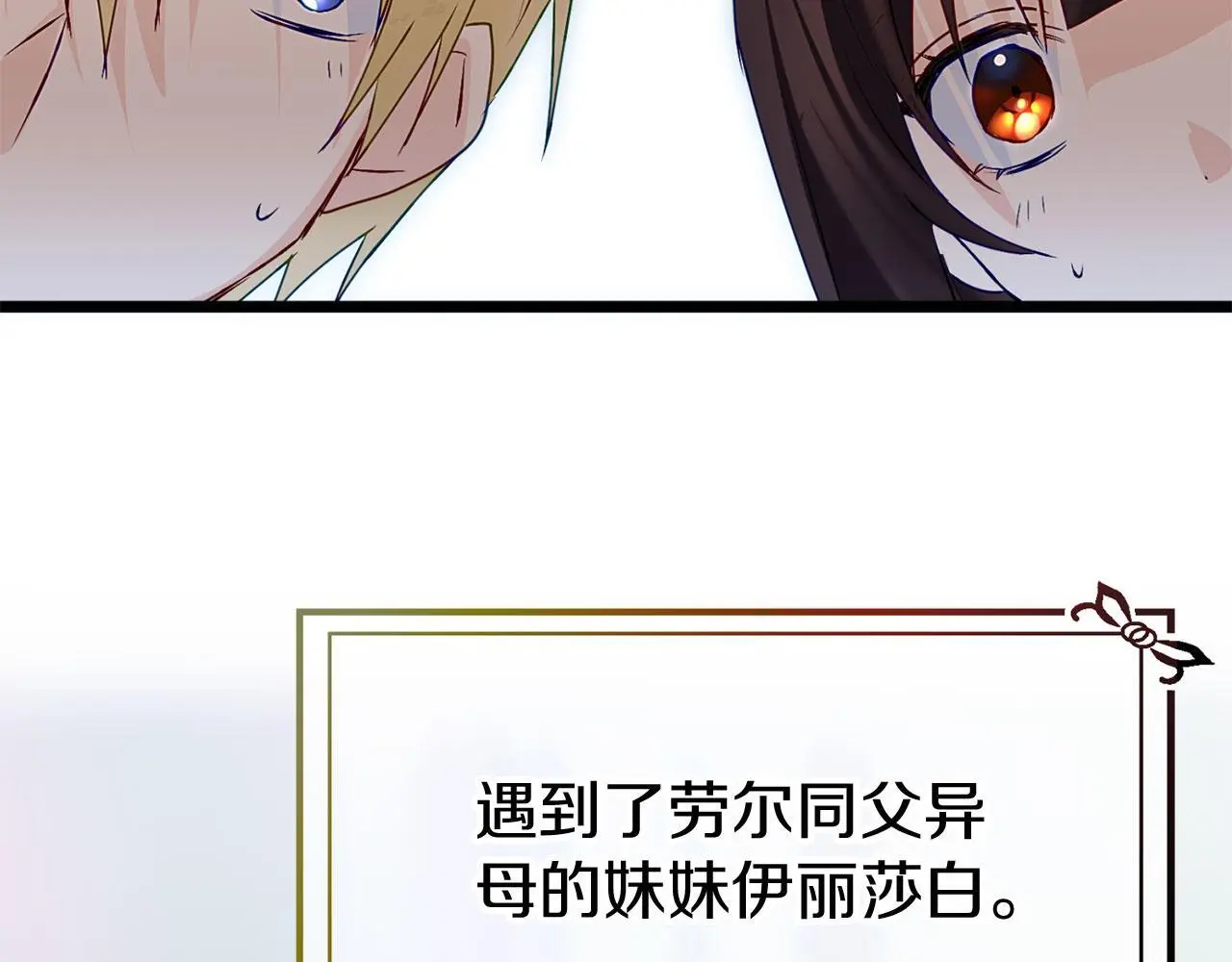 第45话 最初的最初168