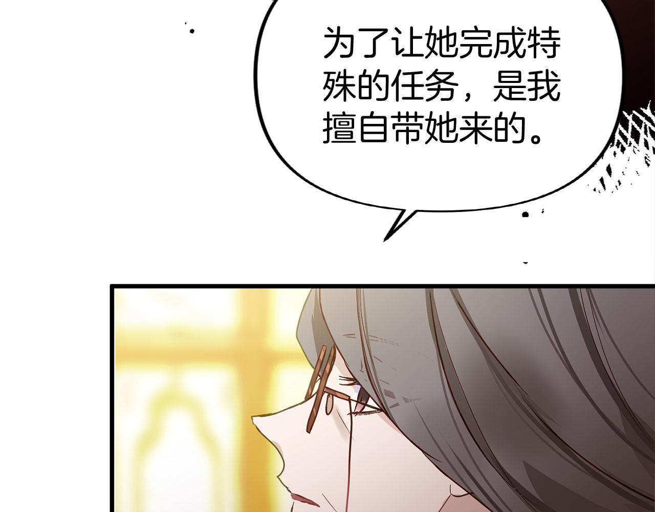 第26话 两人的约定36