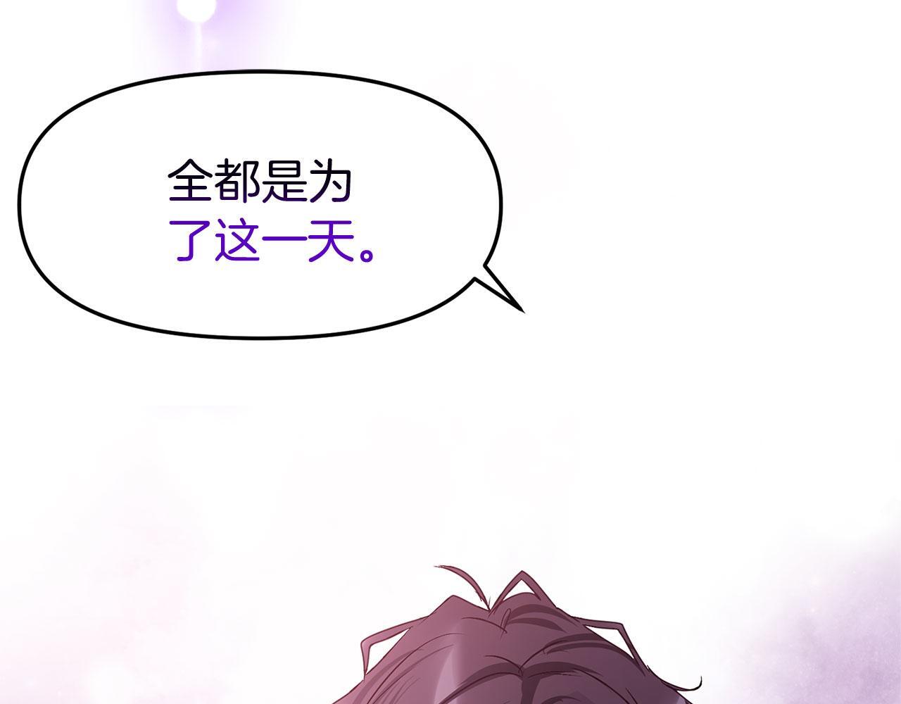 第30话 皇帝的宝石131