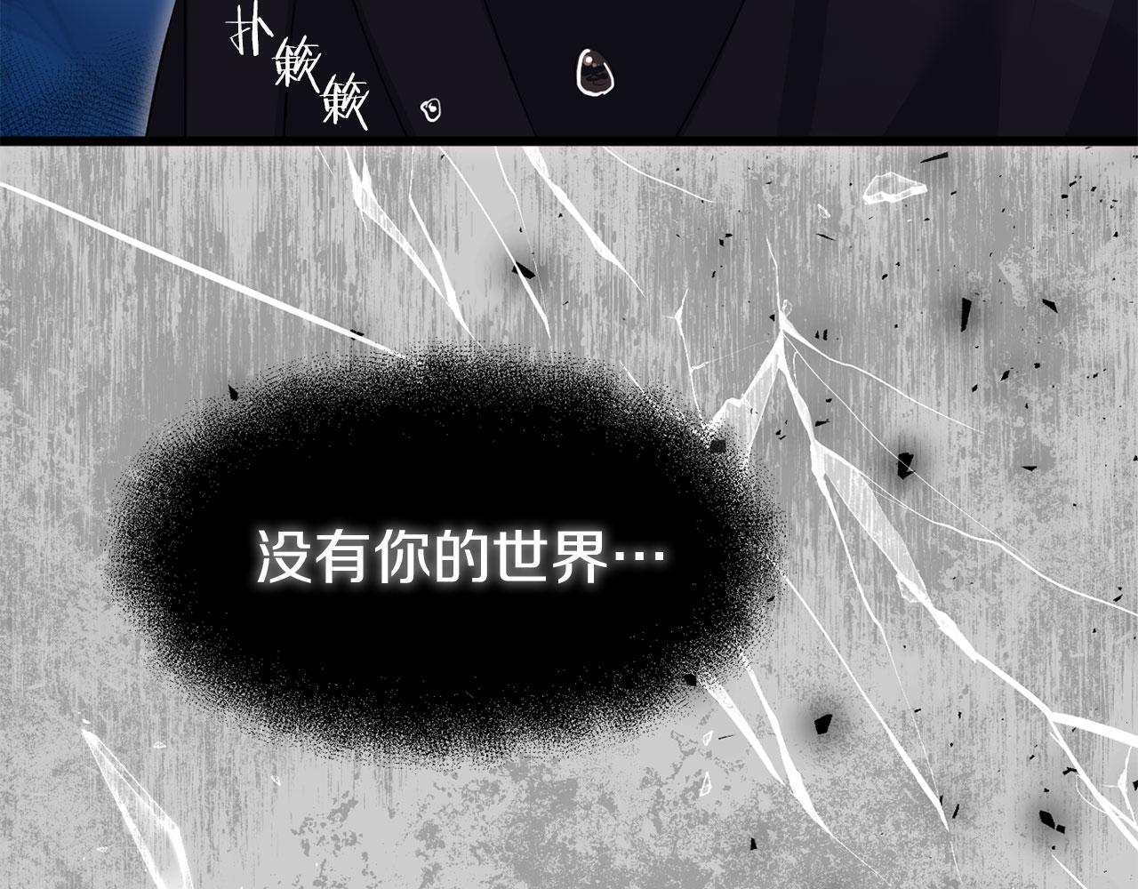 第41话 我的错误201