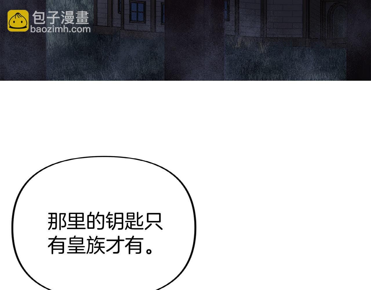 第40话 应该保护的东西66